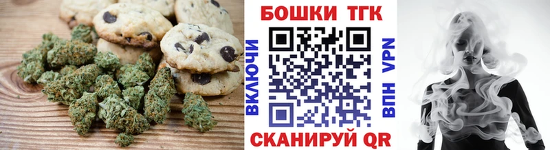 Canna-Cookies конопля  сколько стоит  kraken ССЫЛКА  Красногорск 