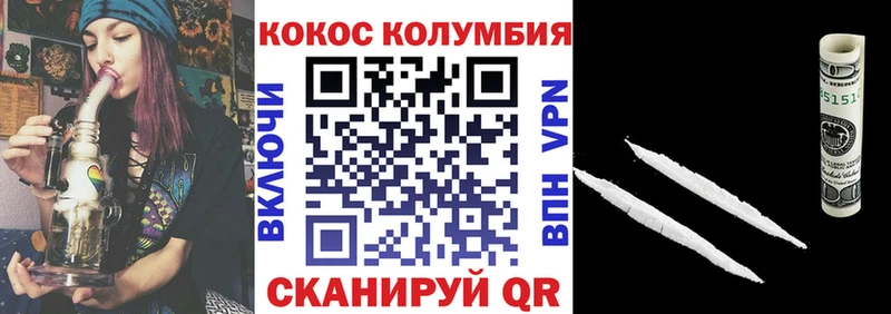 COCAIN 97%  Красногорск 