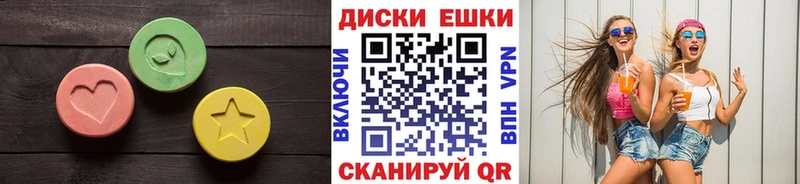 Ecstasy Philipp Plein  кракен маркетплейс  Красногорск 