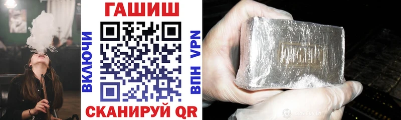 Гашиш индика сатива  Красногорск 