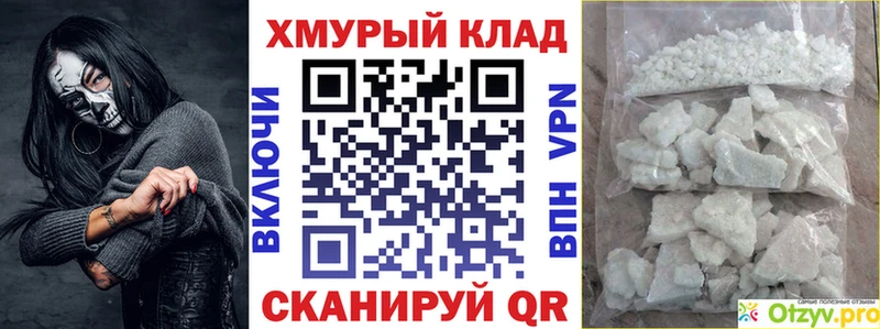 ГЕРОИН Афган  даркнет сайт  OMG ONION  Красногорск 