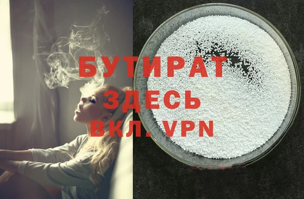 меф VHQ Верея