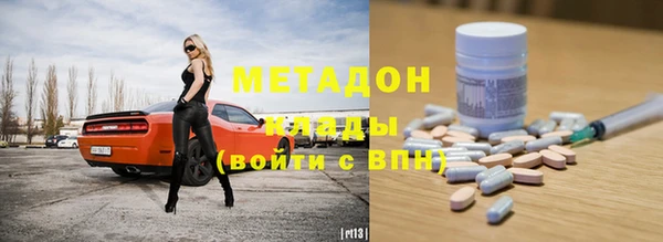 первитин Волосово