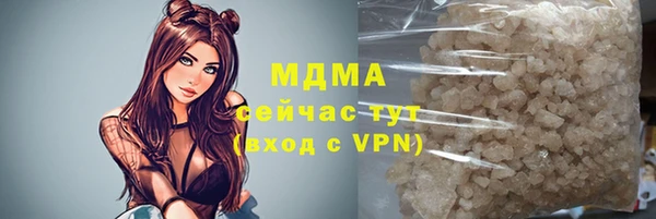 spice Волоколамск