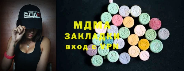 кристаллы Верхний Тагил