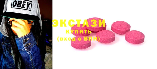 кристаллы Верхний Тагил