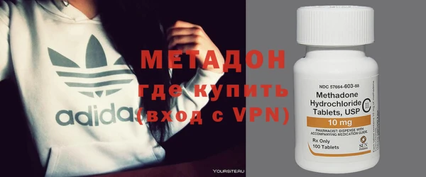 кристаллы Верхний Тагил