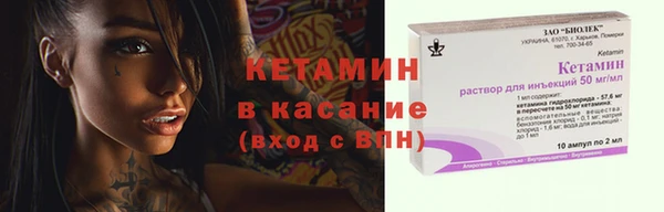 МДМА Володарск
