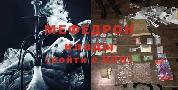 кристаллы Верхний Тагил