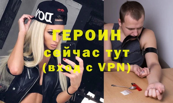 кристаллы Верхний Тагил