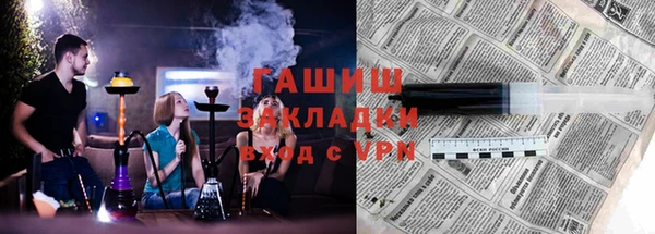 меф VHQ Верея