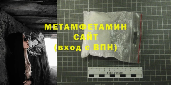МДМА Володарск