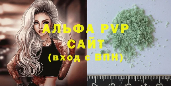 кристаллы Верхний Тагил
