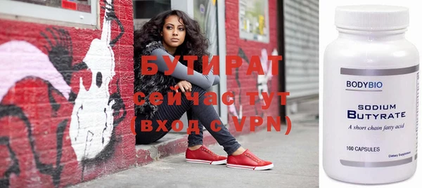 меф VHQ Верея
