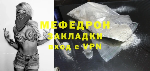 МДМА Володарск