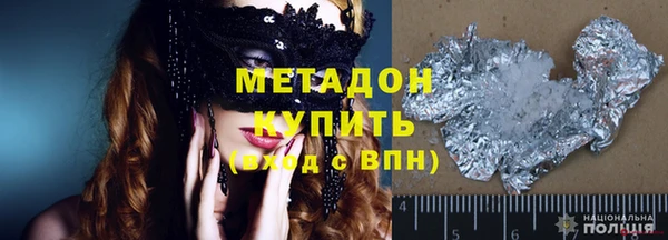spice Волоколамск