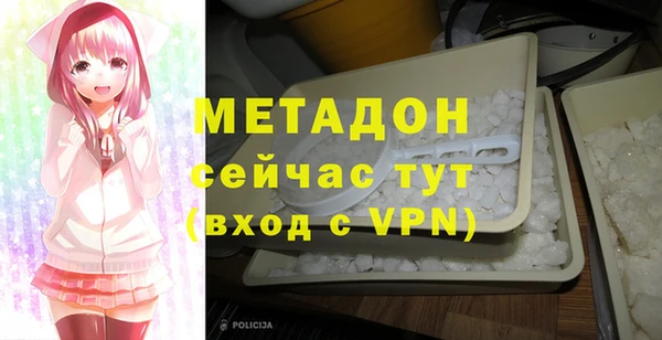 кристаллы Верхний Тагил