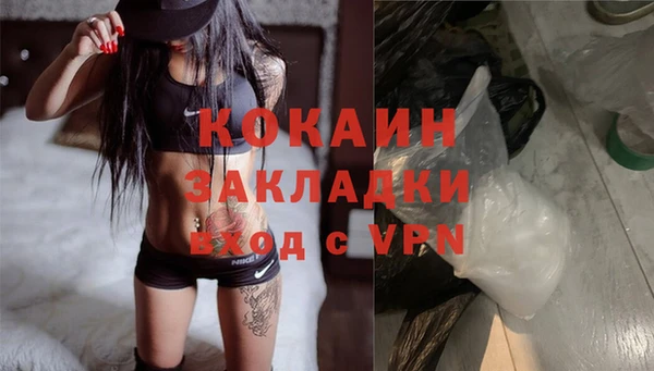первитин Волосово