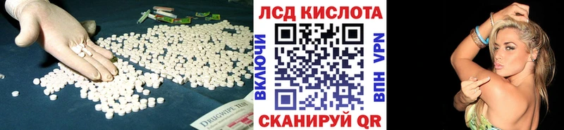 что такое наркотик  Красногорск  ЛСД экстази ecstasy 