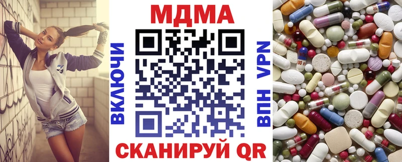 hydra вход  хочу   Красногорск  MDMA молли 