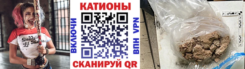 МЯУ-МЯУ кристаллы  блэк спрут ONION  Красногорск 