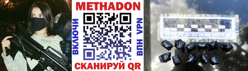 даркнет сайт Красногорск МЕТАДОН VHQ
