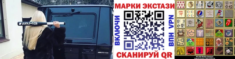 нарко площадка официальный сайт  Красногорск  Марки NBOMe 1,5мг 
