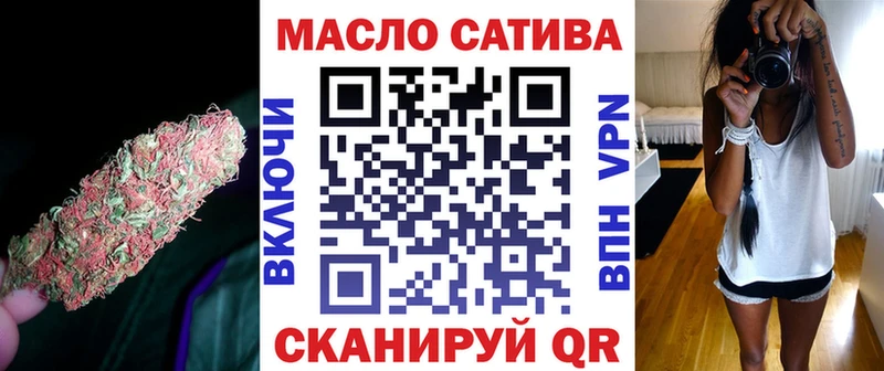 Дистиллят ТГК вейп  мега tor  Красногорск 