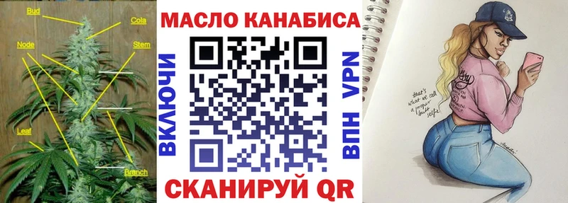 ТГК жижа Красногорск
