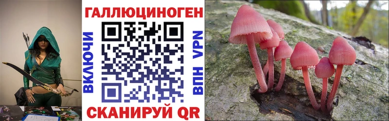 Галлюциногенные грибы мухоморы Красногорск