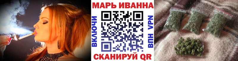 OMG Красногорск Марихуана тримм